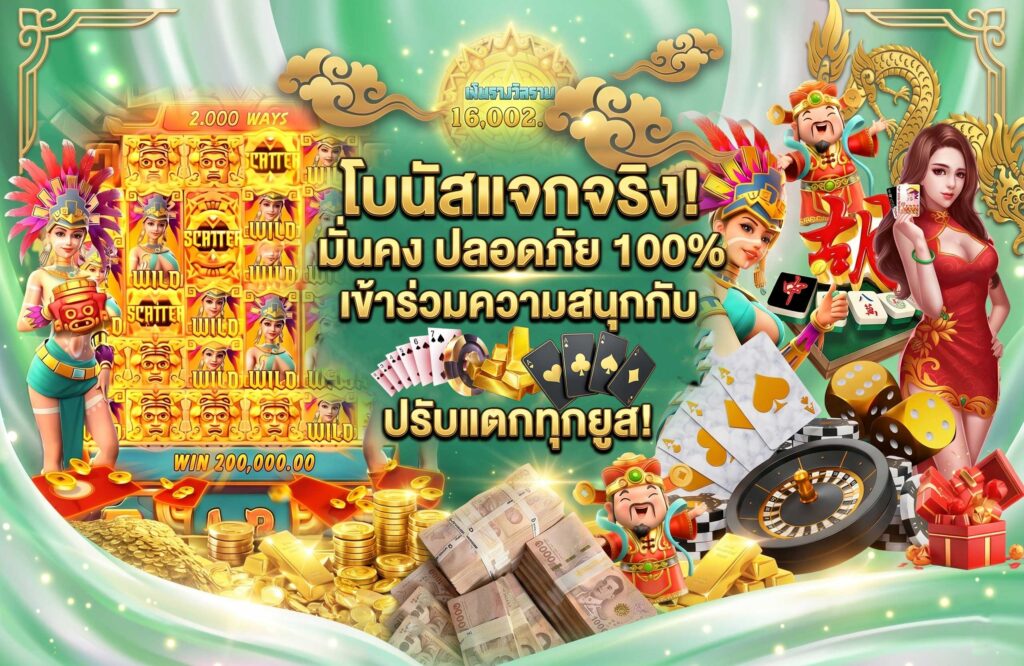 hotspin-pro-โปรโมชั่น